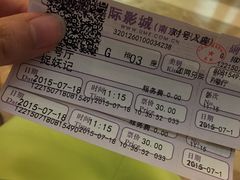 -UME影城(南京1912店)