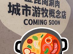 -万达广场(大明宫店)