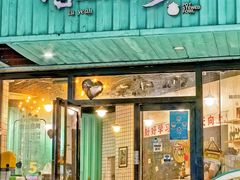 -唔止卤嘢·潮州菜(鹭江店)