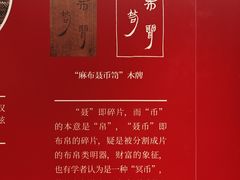 -中国港口博物馆