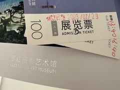 -罗红摄影艺术馆