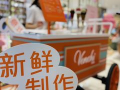 -VENCHI 闻绮(北京国贸商城店)