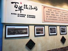 -国际邮轮中心码头(厦鼓码头)