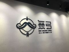 -無弓射箭俱乐部(领展中心城店)
