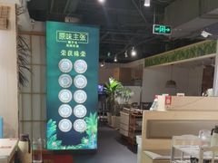 -原味主张椰子鸡·脆皮文昌鸡煲(友谊广场店)