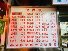 -老滕家过桥米线(金鱼胡同店)