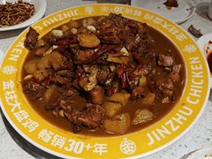 -金柱大盘鸡(和田二街店)