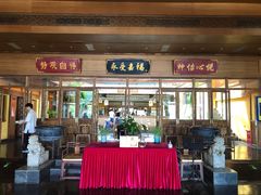 门面-那家小馆•北京菜•烤鸭(香山店)