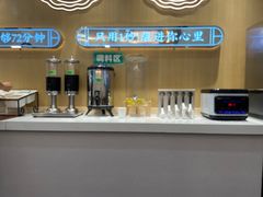 -状元水饺(成都SM广场店)
