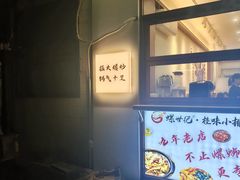 -螺世纪螺蛳粉·桂味小排档(裕德店)