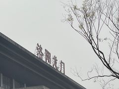 -洛阳龙门站