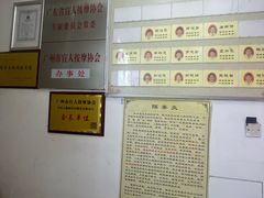 -叶氏水木堂盲人医疗按摩所