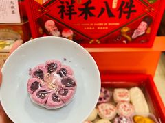 -祥禾饽饽铺·中式糕点(天津河东美福园店)