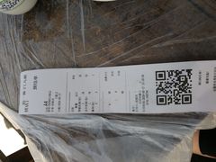账单-拈一筷子·宜宾江湖菜(十一街店)
