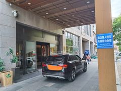 -天津和平智选假日酒店