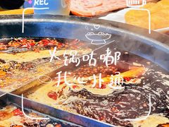 -陈眼镜火锅(总店)