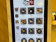 -柒鉦·日式豚骨拉麵(常德路店)
