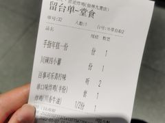 -BOPEYE·波派炸鸡(九霄天地店)