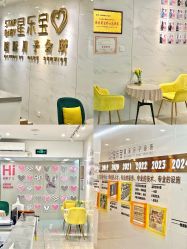 -星乐宝·沁漫月子中心(宝龙一城店)