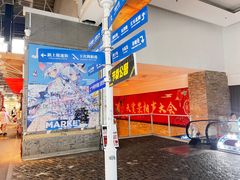-骑鹅公社(南开大悦城店)