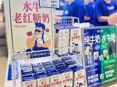 -煲珠公·老红糖珍珠奶茶(长宁龙之梦店)