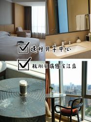 -裕月馨月子中心(滨江店)