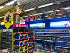 -玩具反斗城(海港城店)
