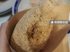 -正南齐北·老街糯米团(洪崖洞店)