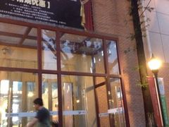 iphone_upload_pic-万达影城(银兴菲林店)