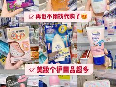 -KKV(深圳kk one 店)