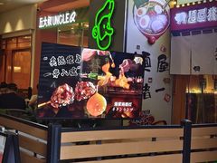 -福田卓悦INTOWN购物中心