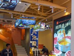 -荣叔港式沙嗲牛肉火锅(正佳潮流店)