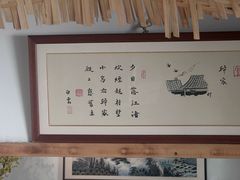 -八珍手工水饺·妈妈的爱(传芳巷店)