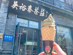 -吴裕泰茶庄(前门大街店)