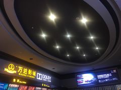 -万达影城(新街口印象汇CINITY店)