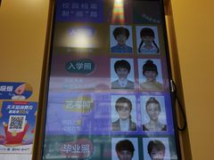 -方快-照相馆(海阳路店)