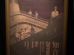 -武汉知音号