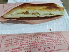 -百草香驴肉坊(国际城店)