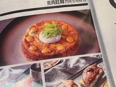 -CRAZYONES克芮旺斯西班牙餐厅(苏州中心店)