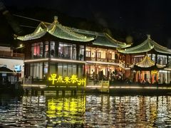 -凤城河风景区