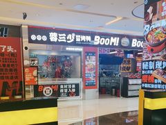 -蓉三少冒烤鸭·四川小吃集(北京首店)