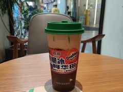 阿田华-森茶(湛江万达店)