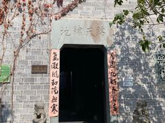 -张公山寨景区