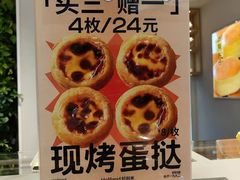 -好利来(西罗园店)