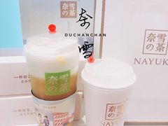 -奈雪的茶(正弘城PRO+店)