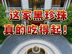 -西郊壹号