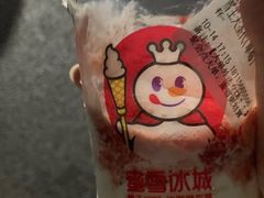 -蜜雪冰城(万达广场店)