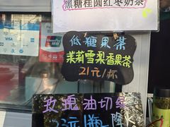 -吴裕泰茶庄(前门大街店)