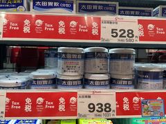 -松本清(心斋桥中央店)