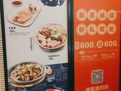 -鹿港小镇(黄金店)